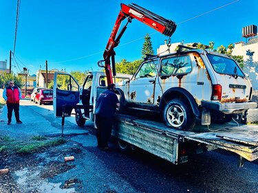 ΙΧ, απομάκρυνση