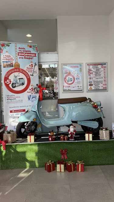 Χαλκιαδάκης Χριστούγεννα 