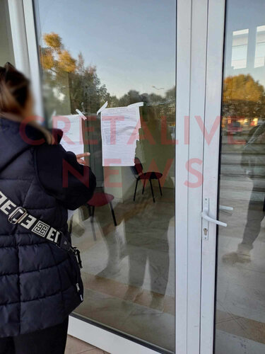 Κτηματολόγιο αναμονή