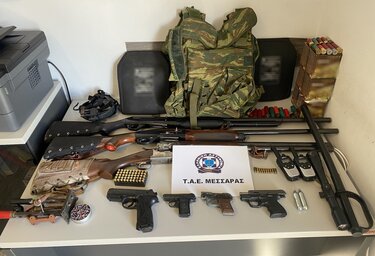 Όπλα, Μεσαρά