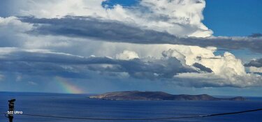 Ουράνιο Τόξο
