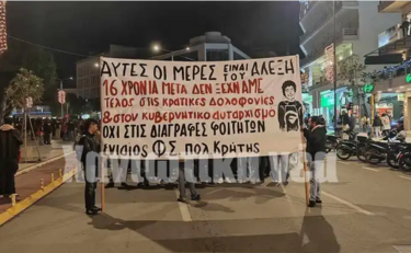 Πορεία, Αλέξανδρος Γρηγορόπουλος, Χανια