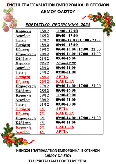 programma