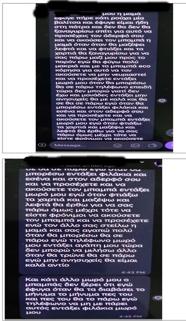 Αμπελόκηποι