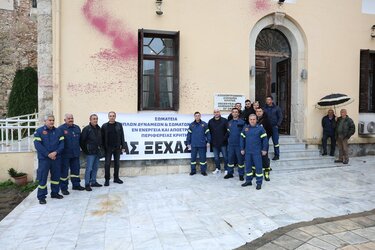 Αποκεντρωμένη, Ένστολοι