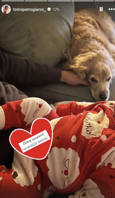 μωρό και σκυλάκι