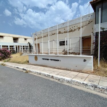 sxoli touristikon epaggelmaton...