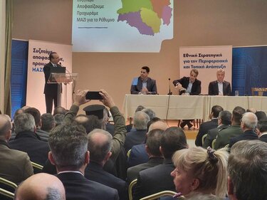 Συνέδριο, Ρέθυμνο, Πρωθυπουργός