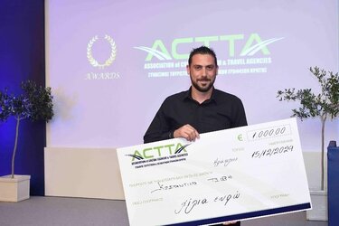 Συνέδριο ACTTA 