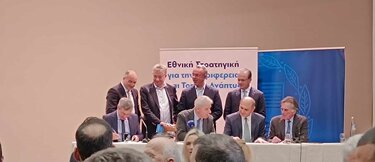 Υπογραφές, Σύμβαση, Νερό, Ρέθυμνο