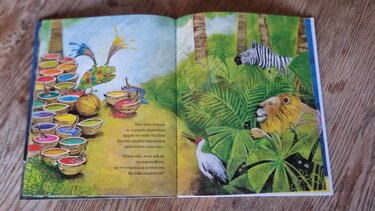 Παραμύθια Σαββάτου