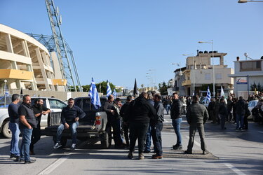 συλλαλητήριο