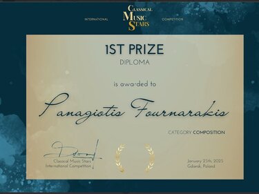 Παναγιώτης Φουρναράκης