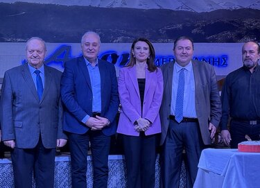 Εκδήλωση, Βιαννίτες