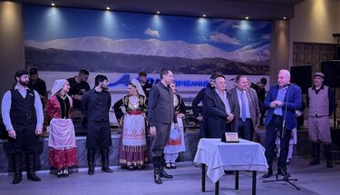 Εκδήλωση, Βιαννίτες