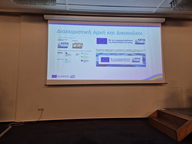 Δήμος Γόρτυνας