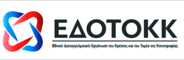 ΕΔΟΤΟΚΚ