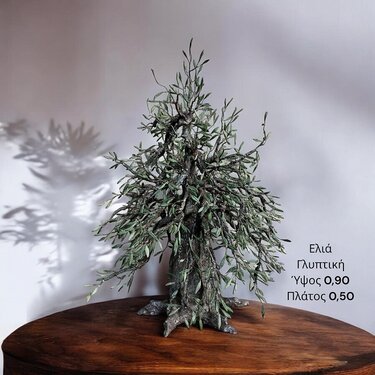 Έκθεση, Μαρία Καφτάκη