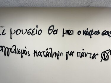 iatriki eyaggelismos