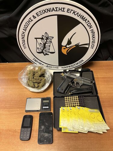 Κάνναβη Ηράκλειο πιστόλι