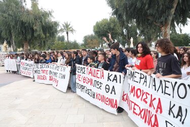 kallitehniko, moysiko, diamartyria