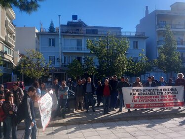 Οικοδόμοι, απεργία