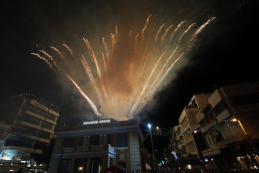 Παραμονή Πρωτοχρονιάς