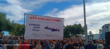 ΠΑΣΟΚ, συγκέντρωση, Τέμπη