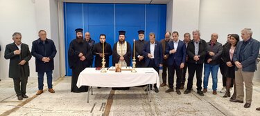 Πίτα Δήμος Χερσονήσου 2025