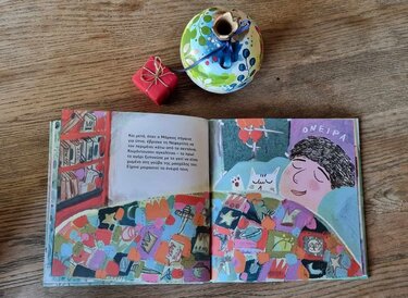 Τα δώρα, Μάνος Κοντολέων