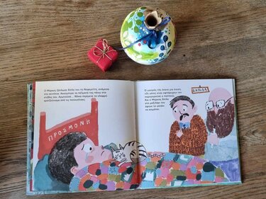 Τα δώρα, Μάνος Κοντολέων