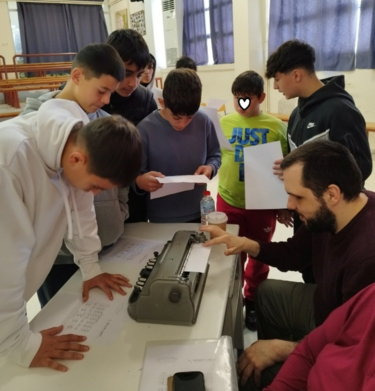 11ο Γυμνάσιο, Βιωματική δράση