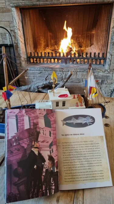 Με λένε Ιούλιο Βερν ...στα παραμύθια του Σαββάτου!