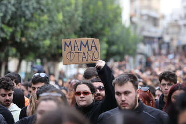 Συγκέντρωση Τέμπη