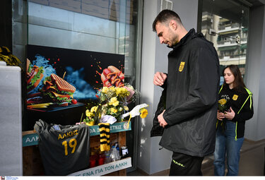 Στιγμιότυπο από το μνημόσυνο που πραγματοποιήθηκε 31/1