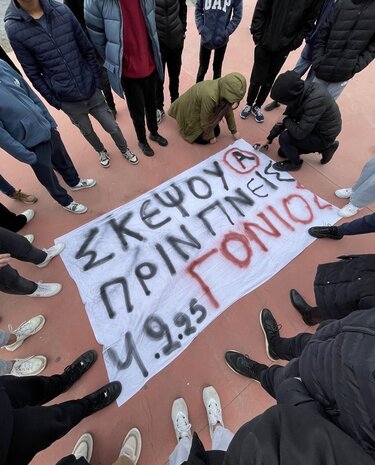 Μαθητές τίμησαν τη μνήμη του 3χρονου Άγγελου και έστειλαν το δικό τους μήνυμα
