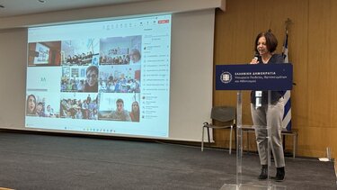 Ημέρα ασφαλούς διαδικτύου