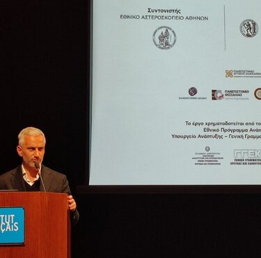 Κλιματική αλλαγή, Δίκτυο Climpact