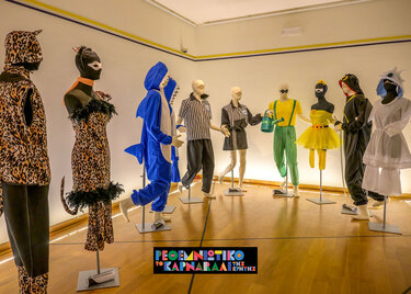 Ρεθυμνιώτικο Καρναβάλι στολές