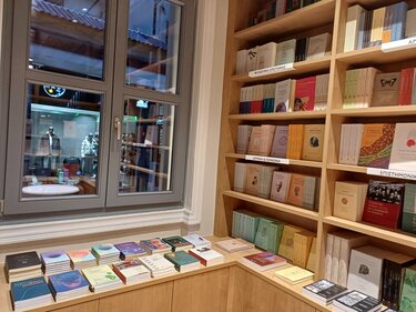 Εγκαίνια, Κτήριο, ΙΤΕ