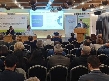 Ενεργειακή μετάβαση της Κρήτης, Εκδήλωση