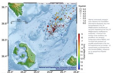 ΕΚΠΑ-Σεισμοί