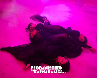 έκθεση τέχνης, Ρεθυμνιώτικο καρναβάλι