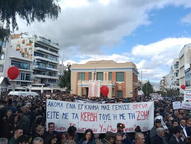 Ένωση Ιδιωτικών Υπαλλήλων Ηρακλείου-ΤΕΜΠΗ