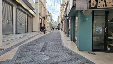 Άδειο Ηράκλειο