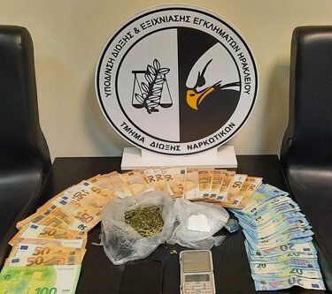 ελας ναρκωτιικα