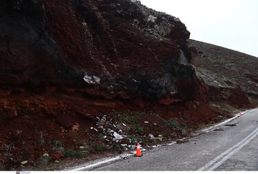 Κατολίσθηση 