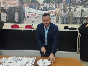 Μανώλης Μενεγάκης, Βασιλόπιτα