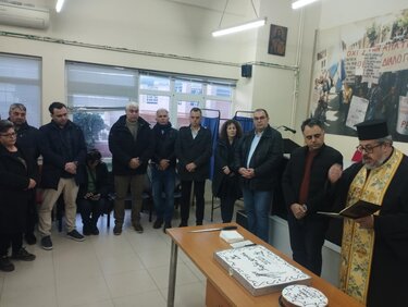 Μανώλης Μενεγάκης, Βασιλόπιτα