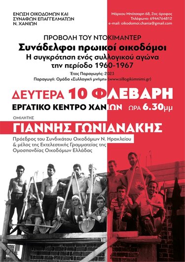 Ντοκιμαντερ